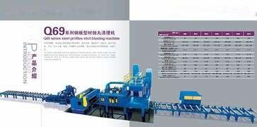 Roller Table Steel Plate Shot Blasting Machine For Treating Long / Flat Components